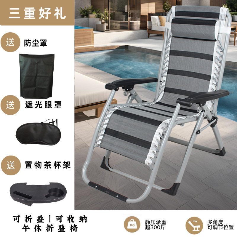 Siesta Bao sillón plegable almuerzo 2025 nueva silla ampliada balcón perezoso silla de siesta de oficina en el hogar