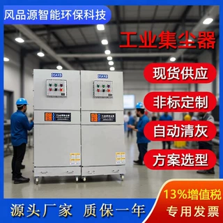 自动脉冲滤筒除尘器 铜铝不锈钢表面砂光集尘器 工业移动式吸尘器