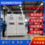 自动工业砂光移动式除尘器