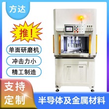 �߾�����ĥ�׹�� ���ܵ�����ĥ�� �뵼��������ϵȵ�ƽ����ĥ��