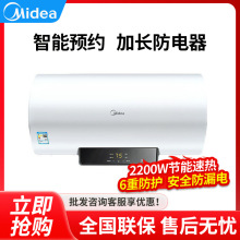 Midea/美的 F6021-X1(S) 50升60升80升儲水式電腦溫控速熱熱水器