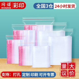 In stock pe transparent self-sealing bag plastic packaging bag food packaging sealed bag wholesale optional size