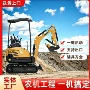 农用家用工程果园挖掘机