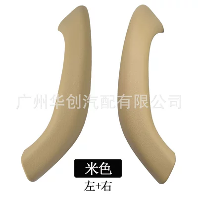 Armrest, handle, handle, BMW X1 f48 f49 X2 - 51417417517-2sets-ms-cover-2-piece-set-beige