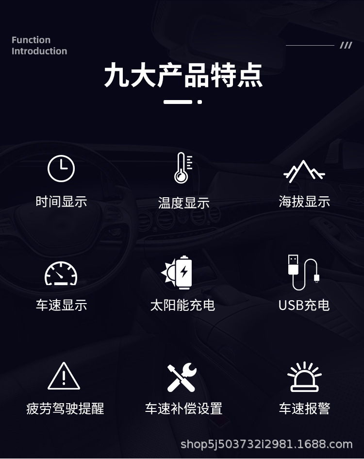 Car Head-up Display Solar GPS Speed Time Altitude Meter HUD Head-up Display