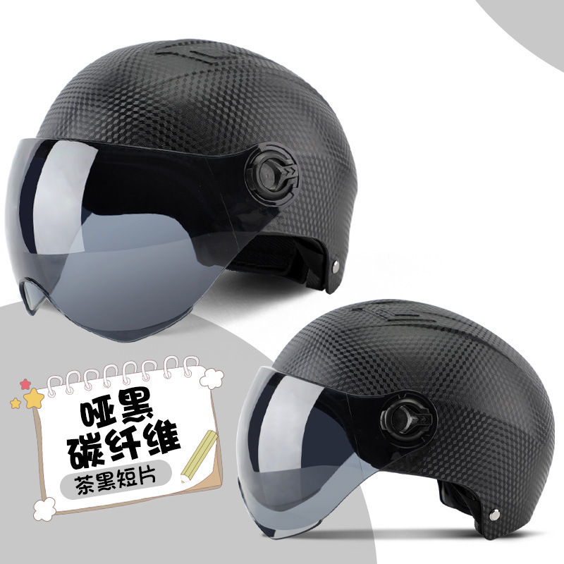 검은 탄소 섬유