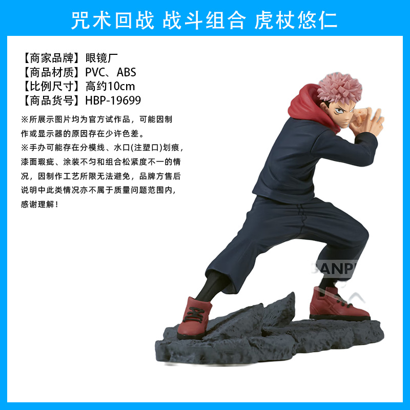 El hechizo japonés genuino vuelve a la batalla, Wu Tiao, Wu Wu, dos lados, Nuo, Xia Youjie, perro, espina, siete mares, construido, Fu Heihui, hecho a mano