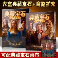Настольная игра, классическая карта для взрослых, коллекция, с камнем
