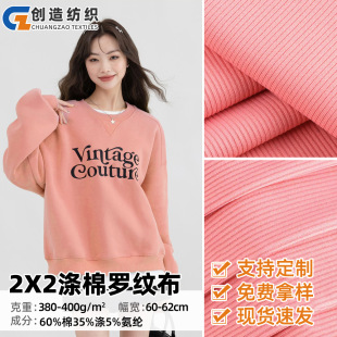 cvc����2*2�_�y�� 240g�����l�´���������ݼy�I������_�y����