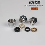 天然气燃气不锈钢波纹管螺帽可拆卸燃气接头燃气管螺母3分4分6分