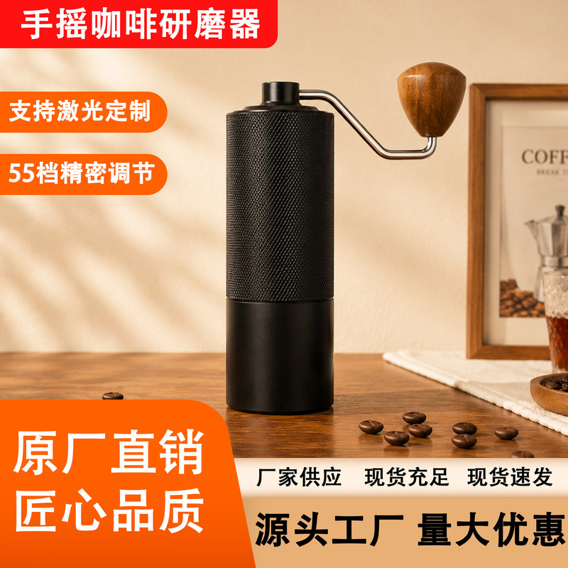 Cnc Manual Coffee Grinder with All-Aluminum Casing, 420 Stainless Steel Grinding Core, Conical Blade Disc, Cross-Border Cnc Manual Coffee Grinder with All-Aluminum Casing, 420 Stainless Steel Grinding Core, Conical Blade Disc, Cross-Border