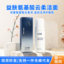 ���w��������ᝍ��Ľ˹ϴ������ĭ�S������坍�aˮ150ml�o�w