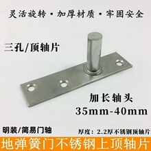 �����؏�������؏��T�����T���S35-40mm���L��SƬ�̶��S��֧��