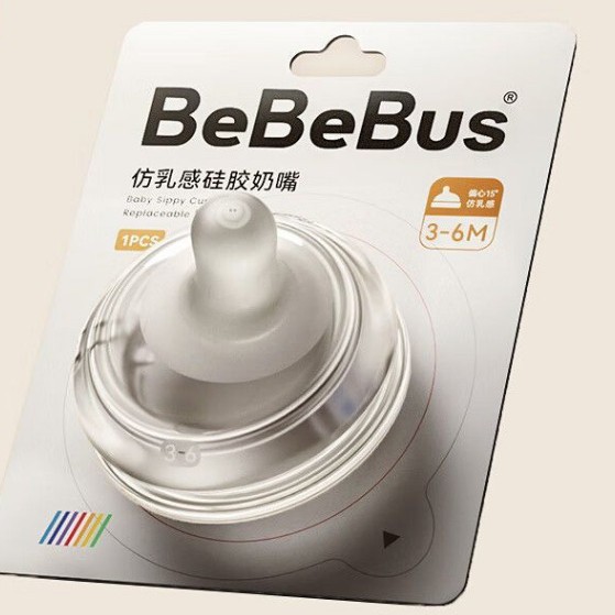 Bebebus platino cristal perforado botella de luz ppsu pezón recién nacido anti-inflamación asfixiante 0 - 3 - 6 meses más