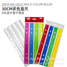 30CM6��4�B��ɫ����͸������ֱ�ߌW���L�D����ֱ���ľ����l