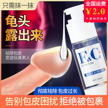 phyair��ʿ��Ƥ����30ml�޸������踴Һ����������������Ȥ����Ʒ
