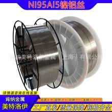 F؛Xz NI95Al5 ᇊTz 955XϽ׺z 1.6/2.0mm