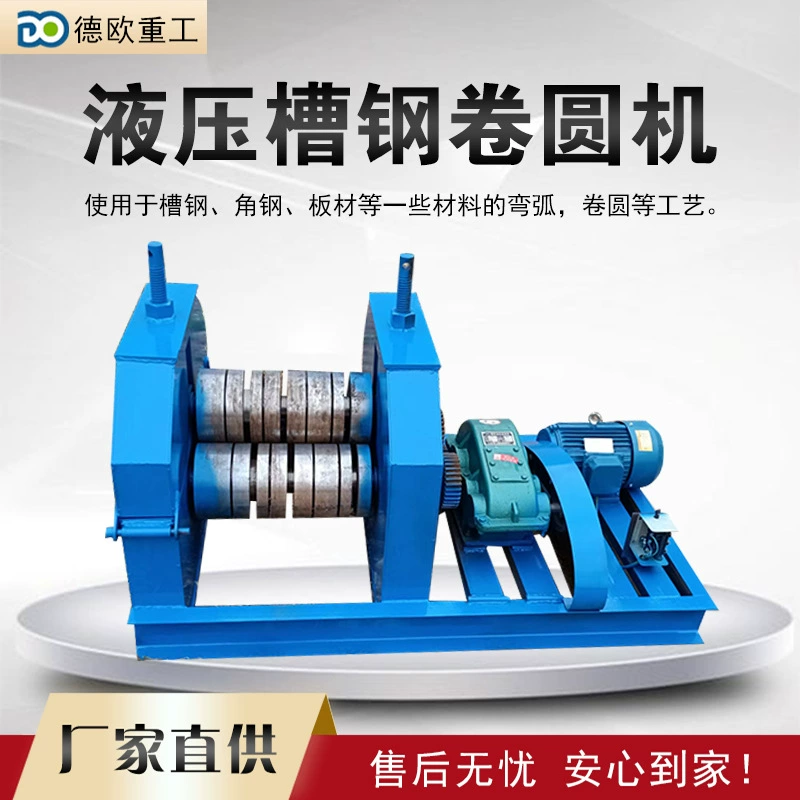 Многофункциональный гидравлический станок для закругления уголков, квадратных труб, круглых труб, уголков, плоской стали и арматуры.