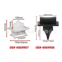 4069906��܇ǰ���L���������bAƬ�m��춸���4069907
