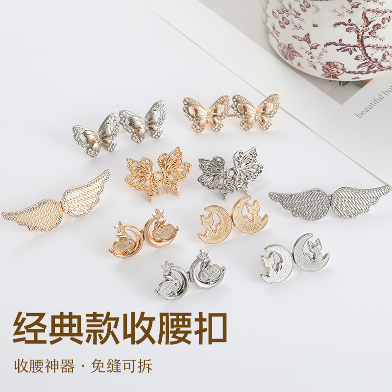 Butterfly Waist Buckle Metal Snap Detachable No-Sew Jeans Waist Adjustment Tool