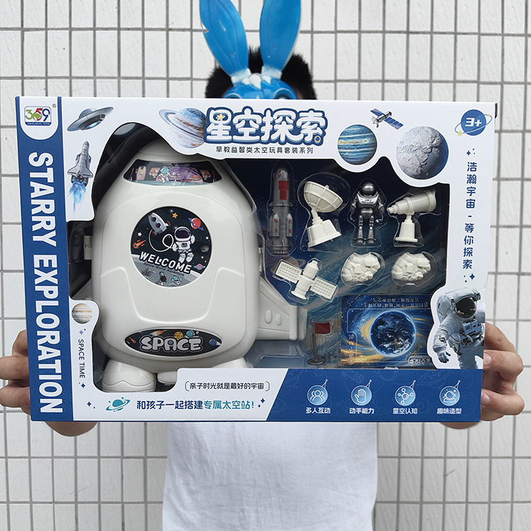 Space Station Kindergarten Training Class Enrollment Gift Toy Space Exploration Team Rocket Storage Children Space Station Kindergarten Training Class Enrollment Gift Toy Space Exploration Team Rocket Storage Children