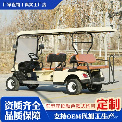Elektrikli qolf avtomobilləri vehicles, reception vehicles, shuttle buses