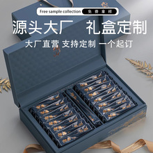 T6可定制高档茶叶包装盒空礼盒岩茶肉桂大红袍长泡袋摆泡装礼盒装