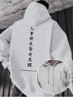 【跨境欧码】2026文字印花凡事发生皆有其理竖排中文文字印花连帽