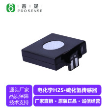 ���ɂ���FC-H2S-2�򻯚������ �����ǻ��r�I�L����H2S�z�yģ�M