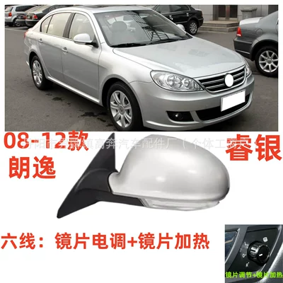 Lavida Rearview Mirror, Rear mirror/rearview mirror assembly - main-driver-left-l-six-lines-heating-turn-signal-ruiyin
