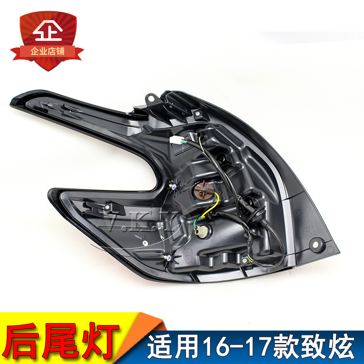 Aplicable a 1617 nuevo deslumbrante luz trasera, luz trasera, luz de freno inversa, automóvil LED, faro trasero, ensamblaje original de fábrica