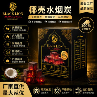 ���ͻҷ�Ҭ��ˮ��̿�o��ζ�o���Ӹ߶�ˮ�����K̿1kg���b���l����