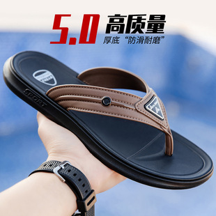 Flip-flops Men's Summer Anti-odor Non-slip Flip-flops Men's Thick-soled Ultra-soft Wear-resistant Household Bathroom Sandals