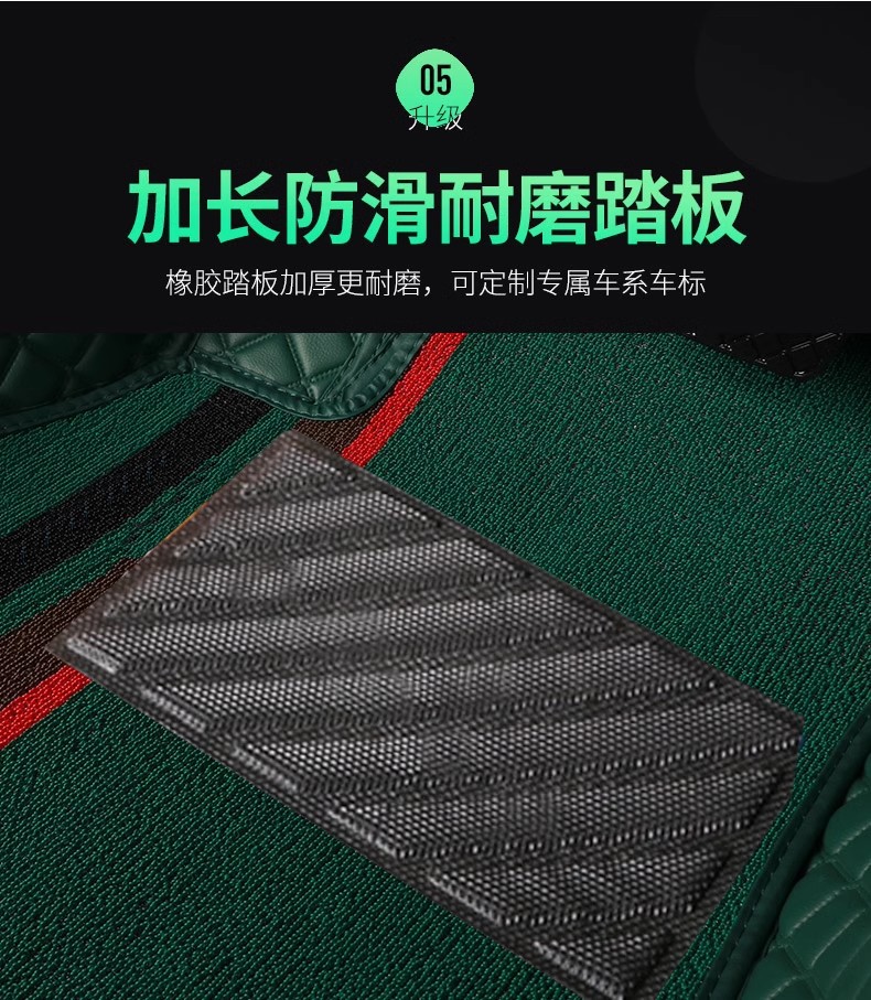 Covered Threshold Car Floor Mats, Double-layer Foot Mats, Shini Silk Colorful Bright Colorful Special Car-specific Fully Surrounded Floor Mats