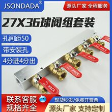 ��Դ��������ܷ�����27x36ȫ4��ֱͨ�֚����X�������y�M����ˮ��