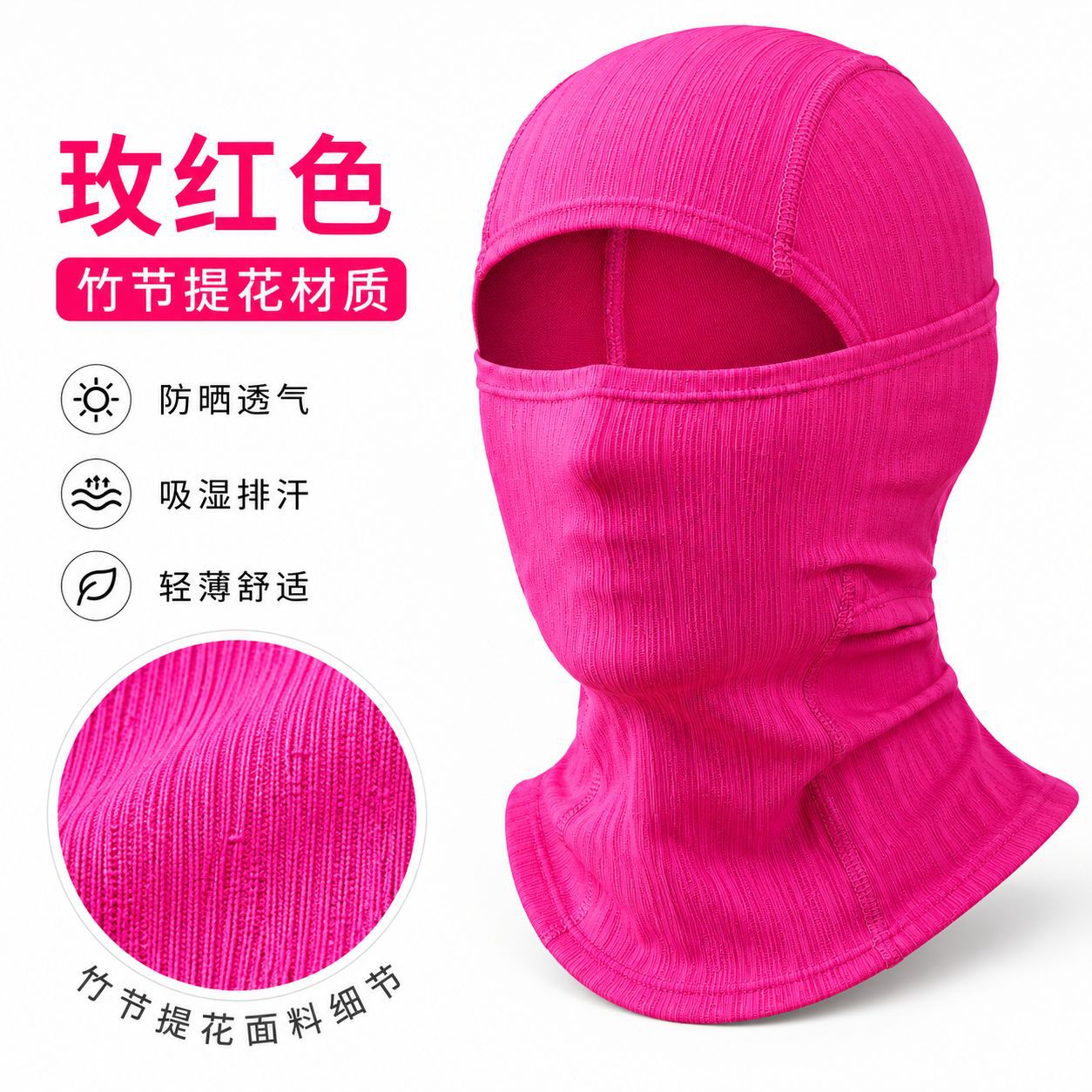 Bamboo jacquard ciclismo máscara solar marca de moda sombreado permeable al aire seco rápido anti-UV al aire libre protección facial cubierta de cabeza