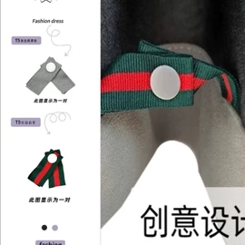 窗帘扣;饰品配件;服装饰品