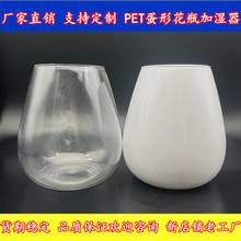 �S��ֱ�NPET��������ƿ�ӝ������ϰ��b��Ʒ