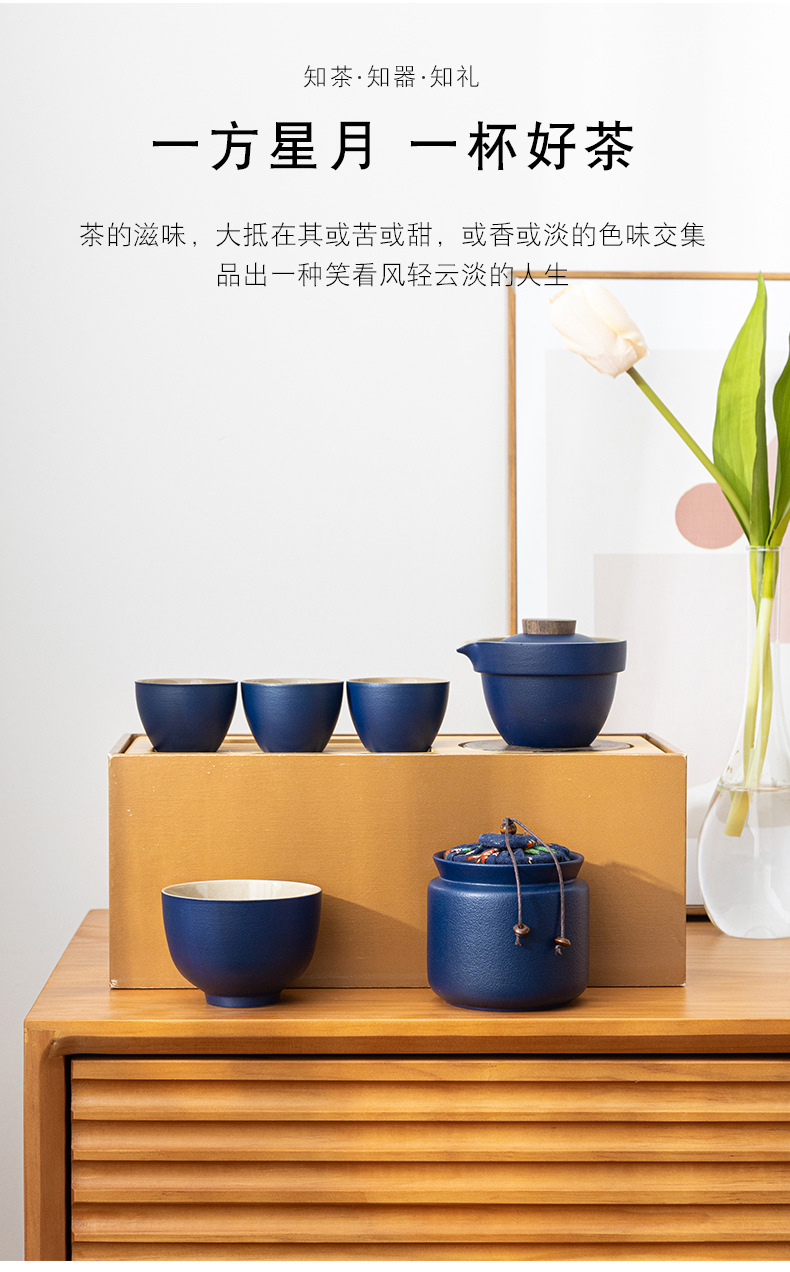 言和旅行茶具_11.jpg