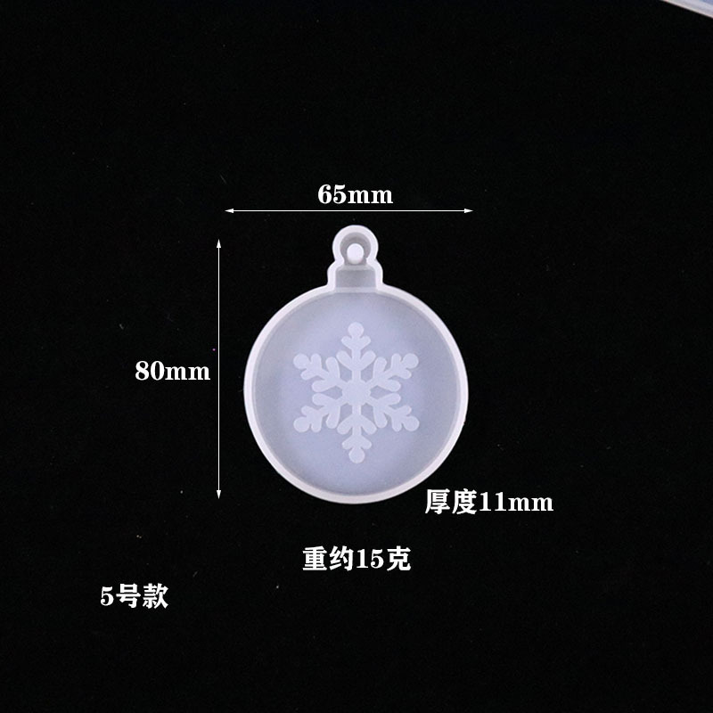 蝶の舞水晶滴ゴム金型11種類の雪花ヘラジカがクリスマスツリーの小夜灯シリコン金型アマゾンを掛けた|undefined