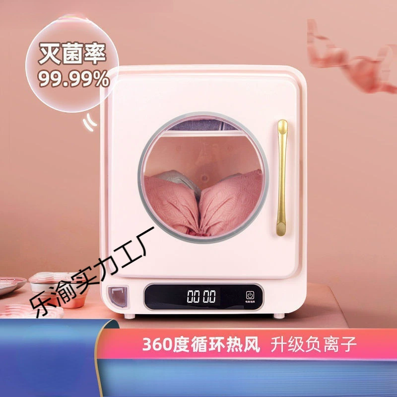 Стерилизатор для нижнего белья, сушилка для нижнего белья, может использоваться для коробки для одежды, УФ-настольный автоматический