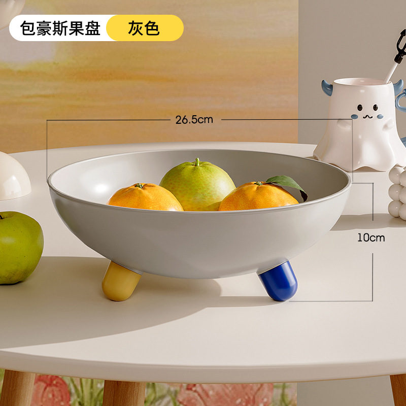 包豪斯设计风家用塑料水果盘茶几分格果盘收纳零食糖果盘坚果|undefined