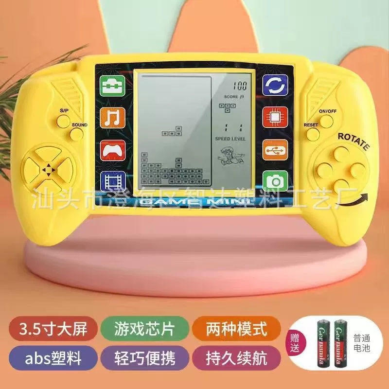 Handheld Game Console, Tetris-Style Retro Pocket Player, Battery Powered, Compact