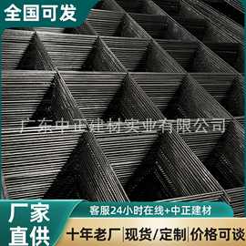 广州工地钢筋网片深圳建筑抗裂钢丝网广州碰网厂家现货批发定做