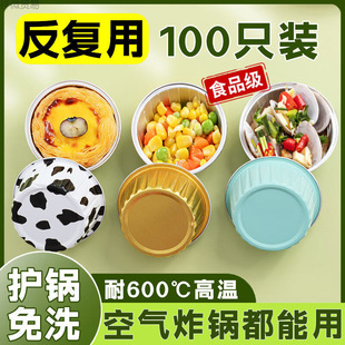Air Fryer Tin Paper Cup Box Bowl Shrimp Baking Household Reusable Egg Tart Pudding Small Cake Bree Cheese
