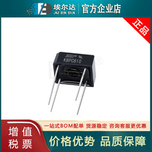 ������ KBPC810 KBPC808 KBPC806 KBPC-4��װ 8A 1000V��ʽ������