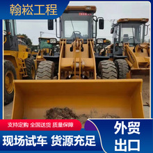 转让精品车况 二手5吨装载机夹抱50装载机价格