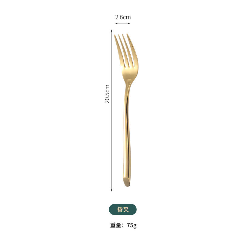 골드 메인 포크