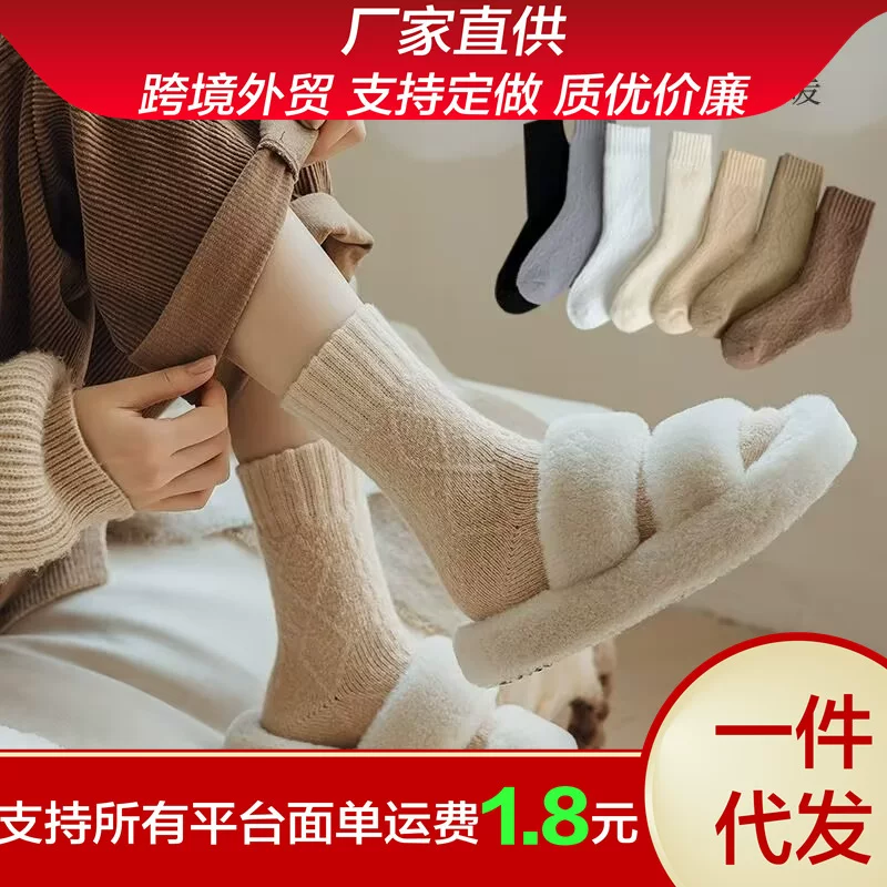 Keep warm winter velvet autumn knee socks for pregnant, increased thickness, mid-length