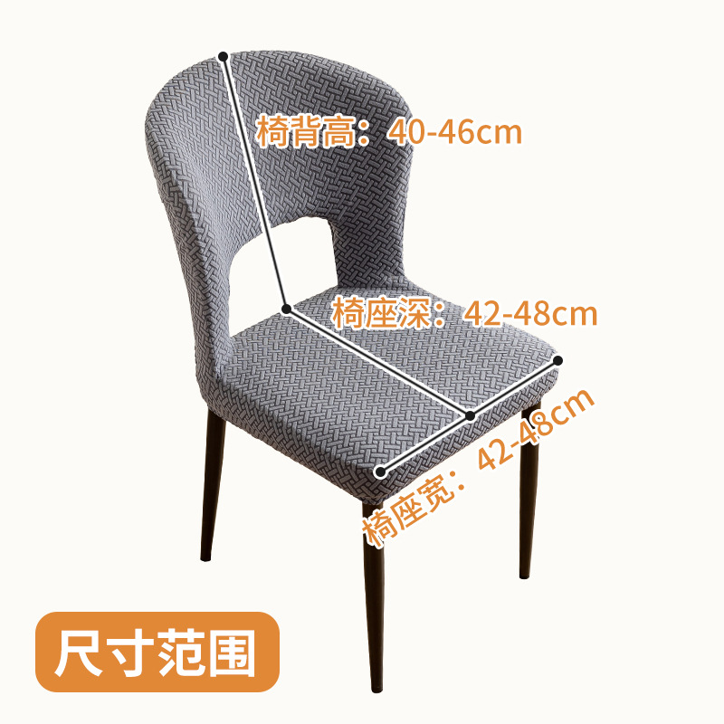 cubierta de silla de mesa curva cubierta de silla de comedor cubierta universal cubierta de asiento elástica gruesa cubierta de taburete a prueba de agua a prueba de aceite